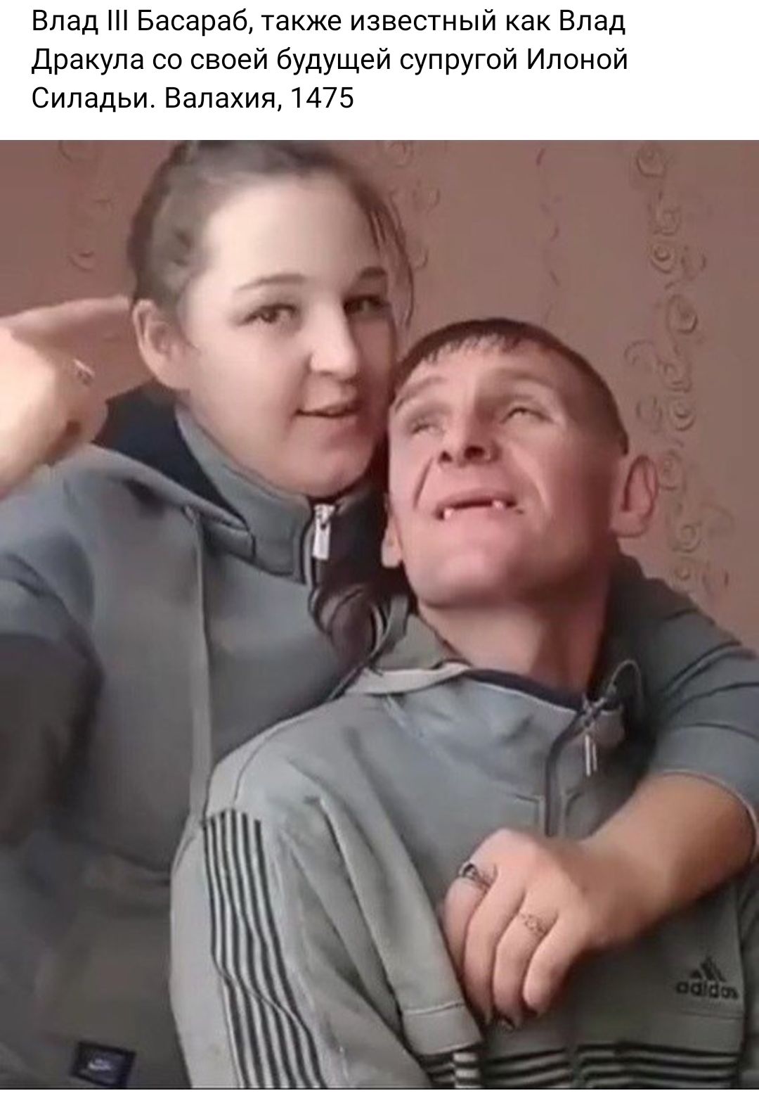 Влад Басараб также известный как Влад Дракула со своей будущей супругой Илонсй Сипадьи Валахия 1475