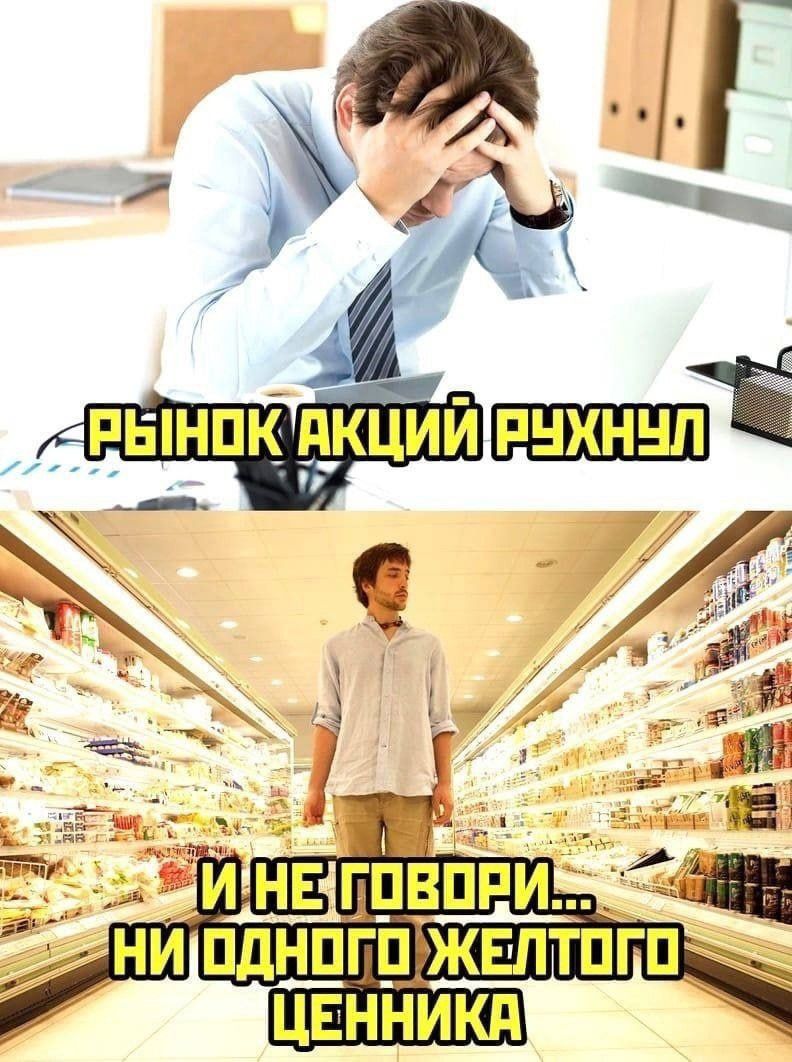 НИ ПДНПП ЖЕПТПГП ЦЕННИКП