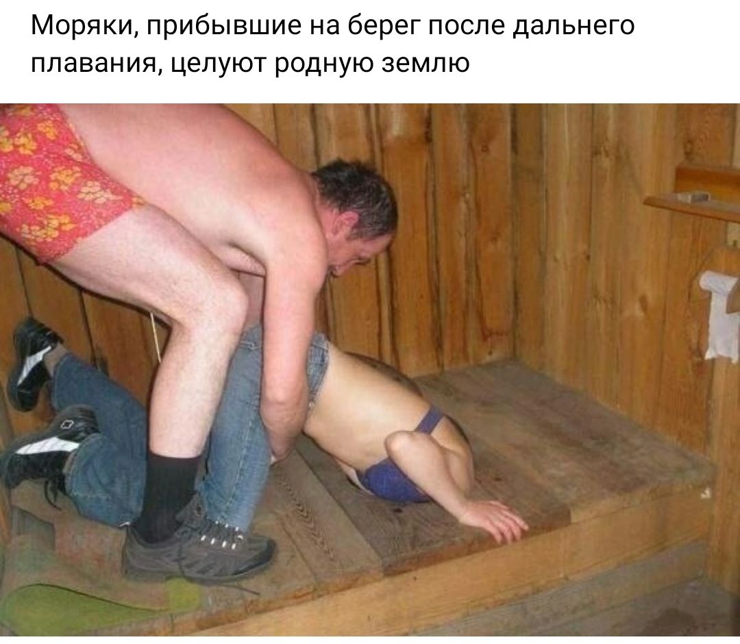 Моряки прибывшие на берег после дальнего плавания целуют родную землю