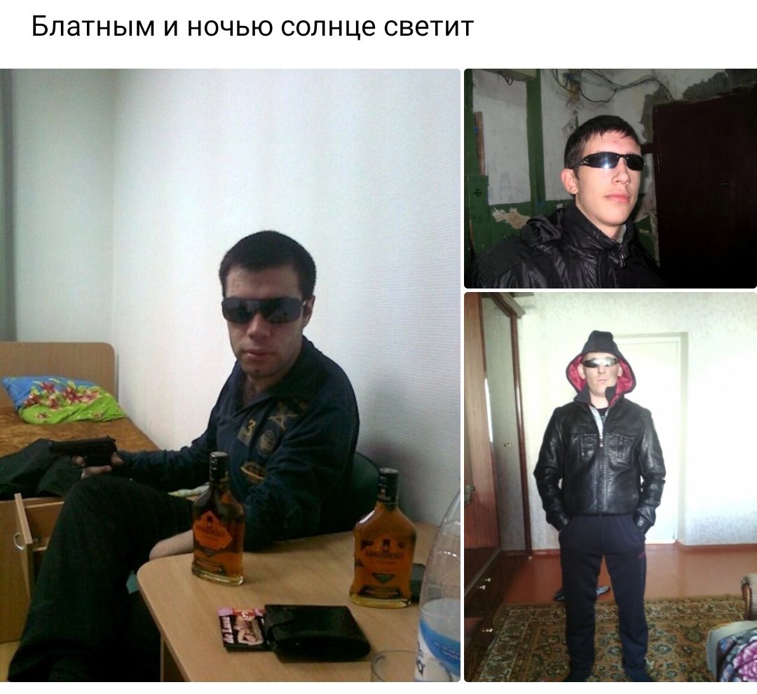 Блатным и ночью солнце светит аг