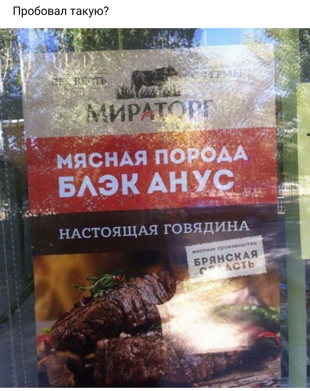 Пробовал такую7 тч