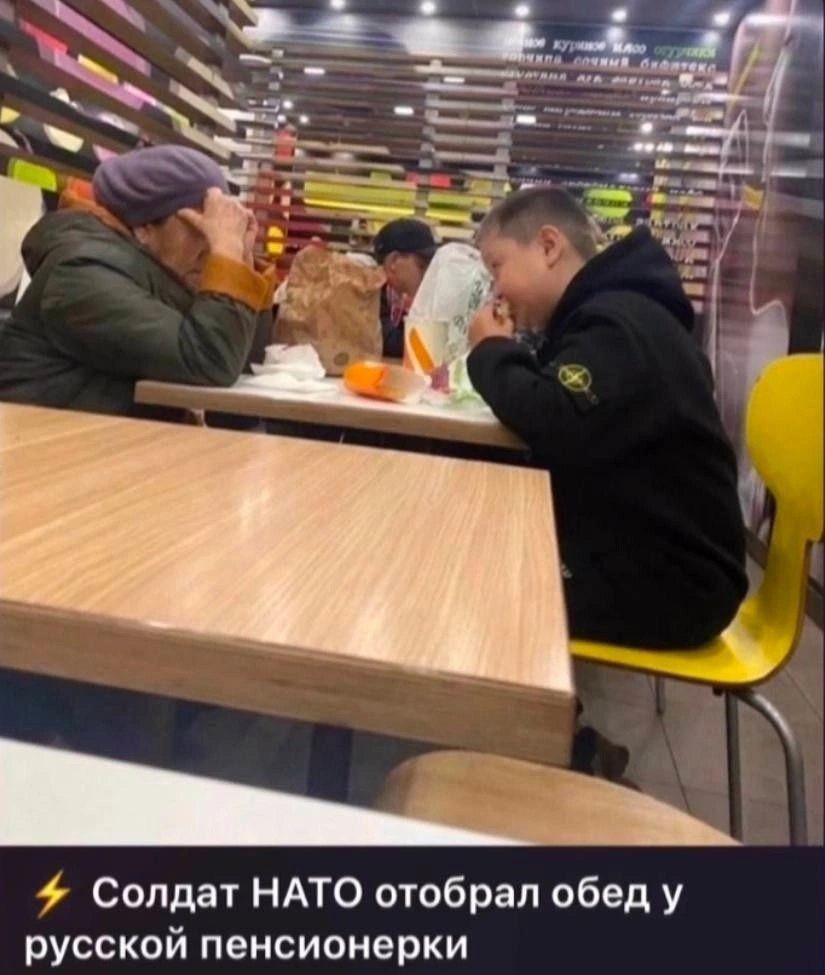 Солдат НАТО отобрал обед у русской пенсионерки