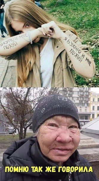 г Кеми ТА говаръшд