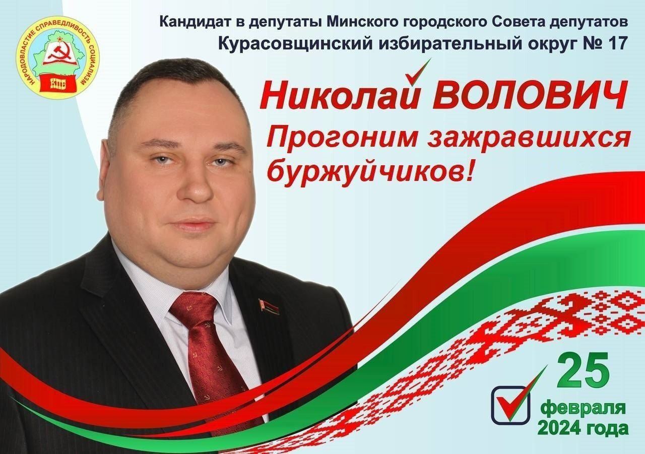 кандида дычучнш мм трппдтю см у Курпспвщиисиий избирптвпьиьм округ 17