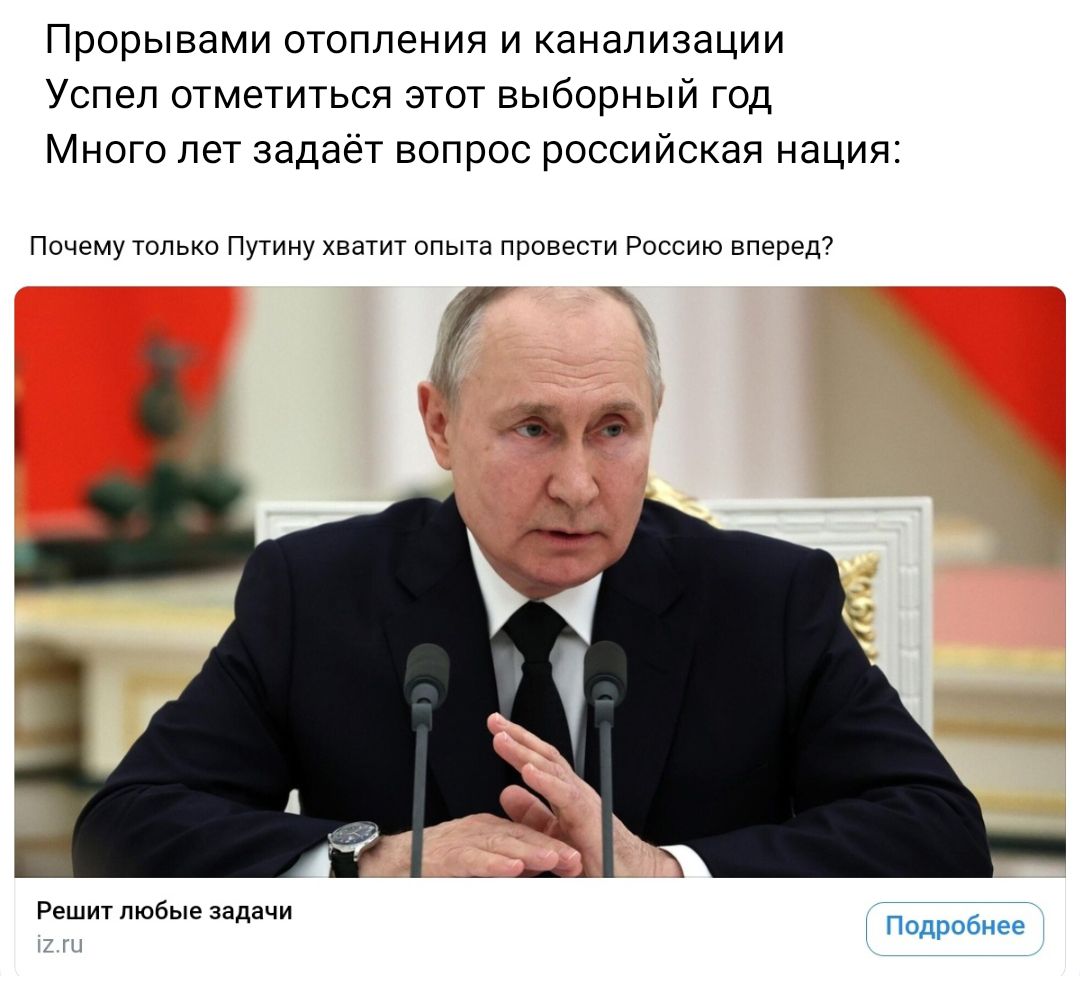Поорыаами отопления и канализации Успел отметиться этот выборный год Много лет задает вопрос российская нации пцмутпдыа пуп плыть ппппссти ни в с вмдаьыащми тд