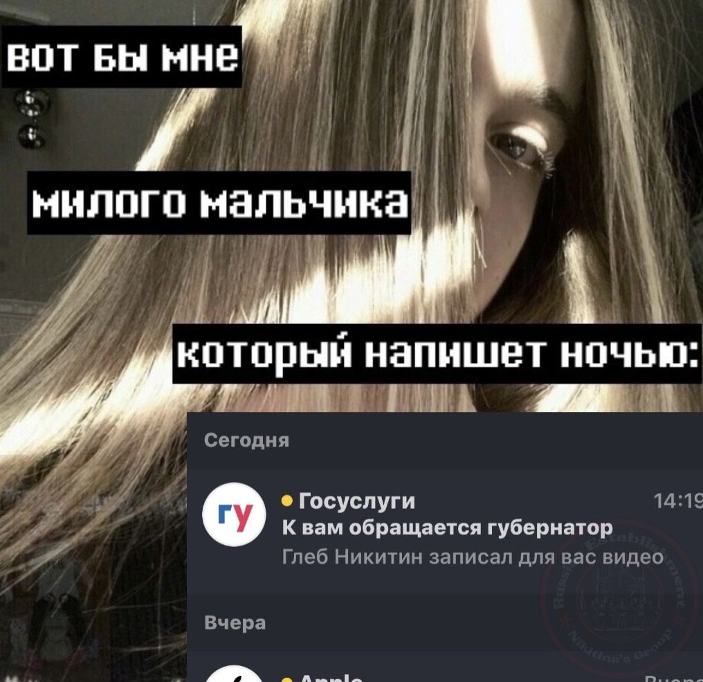 ВОТ Вы мне у КОТОРЫЙ НЗПИШЕТ НОЧЬЮ Ш и Сегвдич госуслуги и 15 к нм обр пипс уберипап Глеб Ник записан вас део