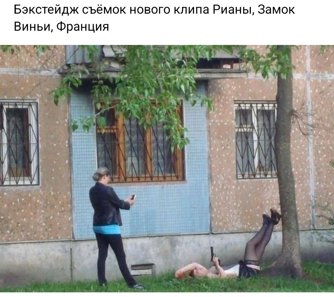 Бэкстейдж съёмок нового клипа Рианы Замок Виньи Франция