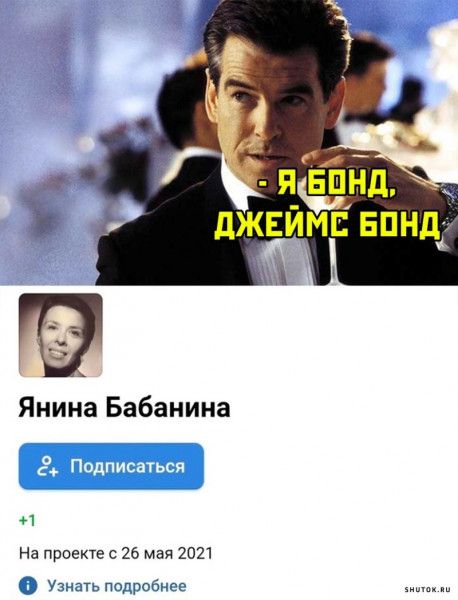 Янина Бабанина На проекте с 26 мая 2021 ч
