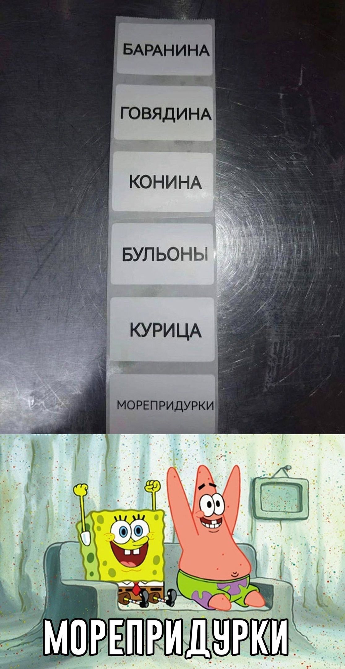 ГОВЯДИНА КОНИНА БУПЬОНЫ