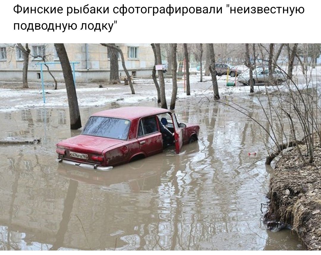 Финские рыбаки сфотографировали неизвестную подводную лодку