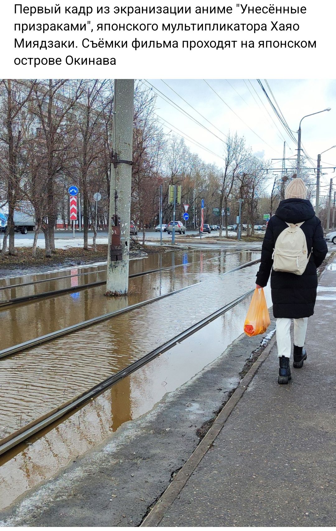 Первый кадр из экранизации аниме Унесенные призраками онского мультипликатора Хаяо Миядзаки Сьё и фильма проходит на японском острове Окинава