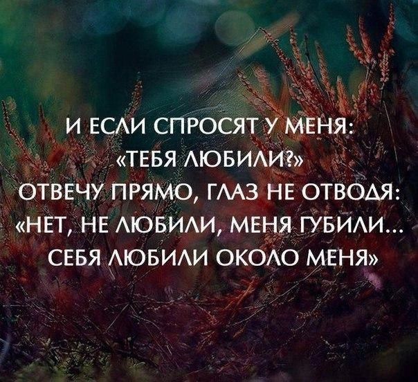 И ЕСАИ СПРОСЯТЪМ _НЯ 25 _ ТЕБЯ АЮБИАИ ОТВЕЧУ ПРЯМО ГМЗ НЕ ОТВОАЯ НЕТ НЕ АЮБИАИ МЕЫЯ ГУБИАИ СЕБЯ АЮБИАИ ОКОО МЕНЯЁ
