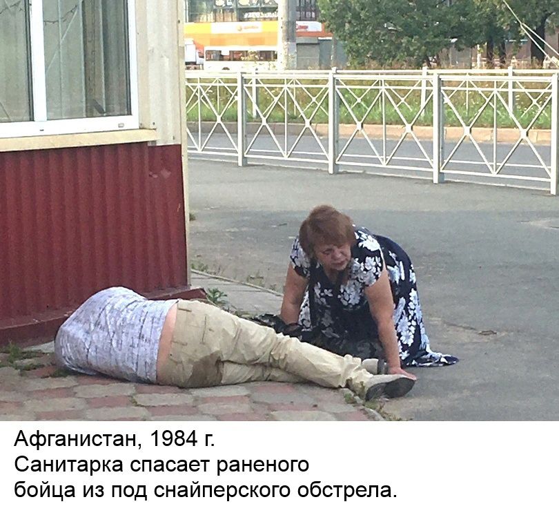 Афганистан 1984 п Санитарка спасает раненого бойца из под снайперского обстрела