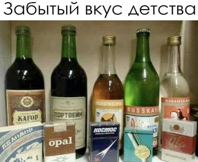 Забытый вкус детство Р