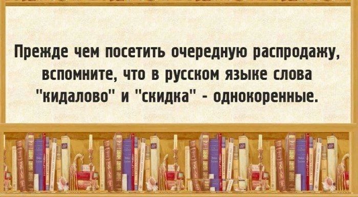Прежде чем посетить очередную паппппдажу вспомните чта русском языке слои кишлака и спинка пдиоиппеипые