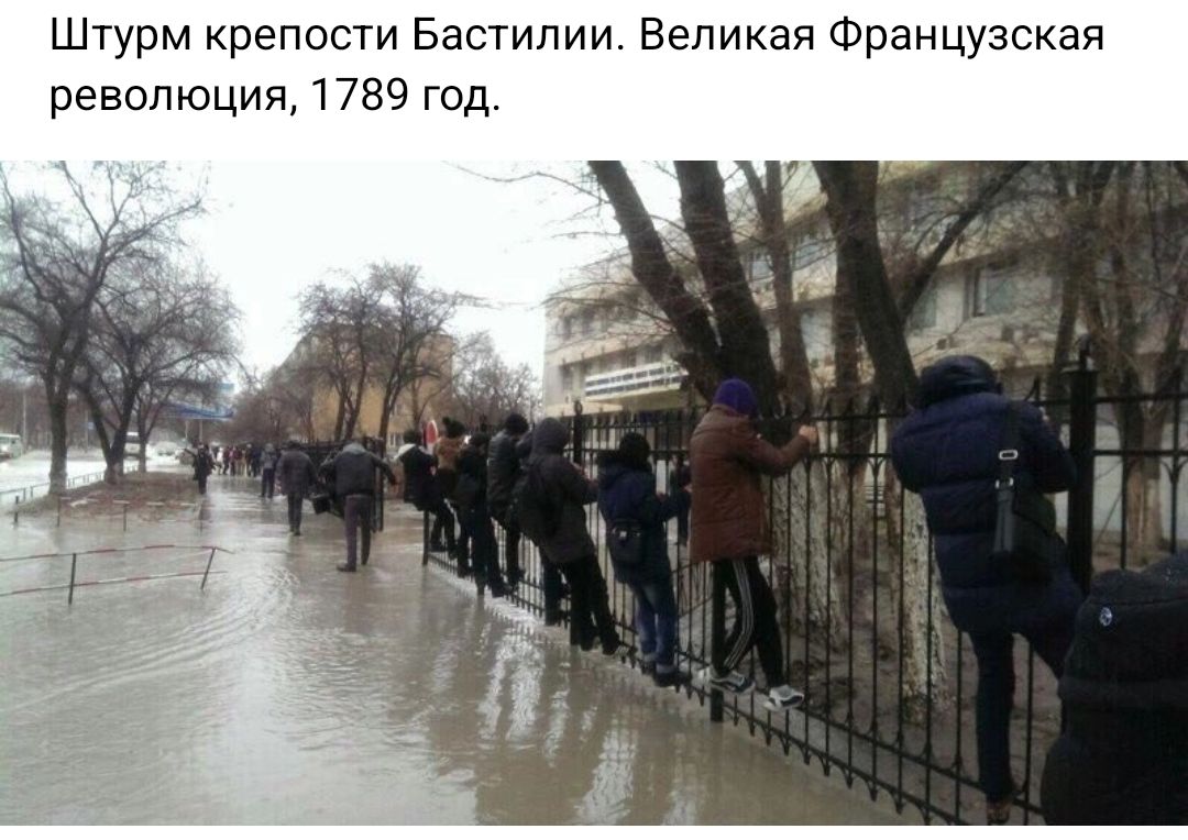 Штурм крепости Бастилии Великая Французская революции 1789 год