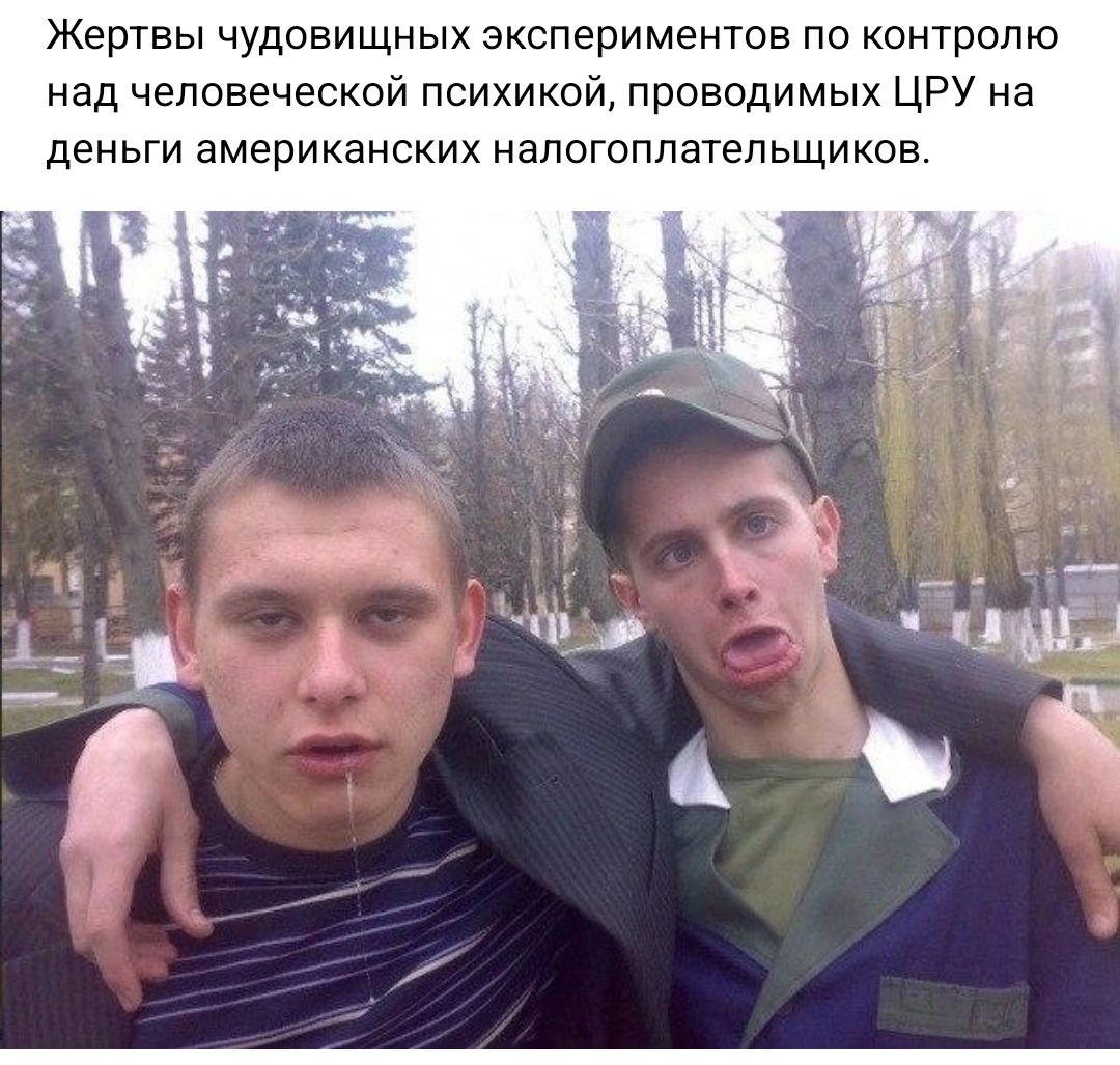 Жертвы чудовищных экспериментов по контролю над человеческой психикой проводимых ЦРУ а деньги американских напогоппатепьщиков