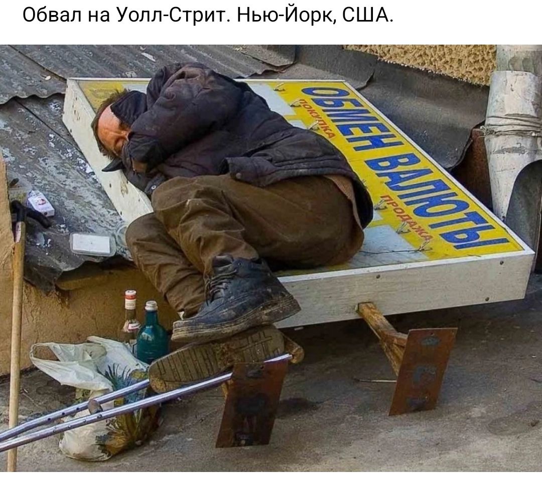 Оовап на Уопп СТ