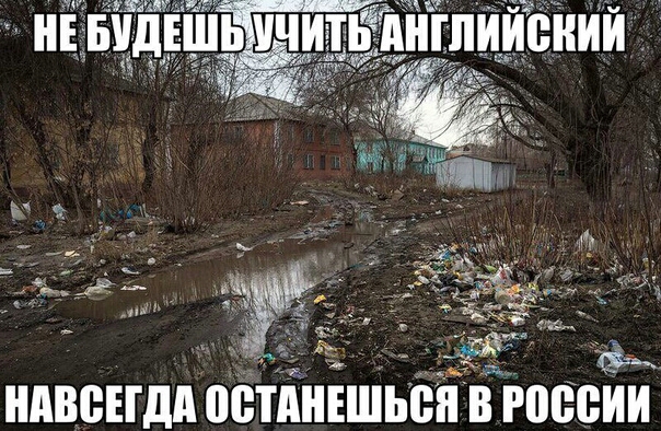 ___ НАВЁЕГдд ЁЁТАНЕШЬЁП В РЁЁЁИИ