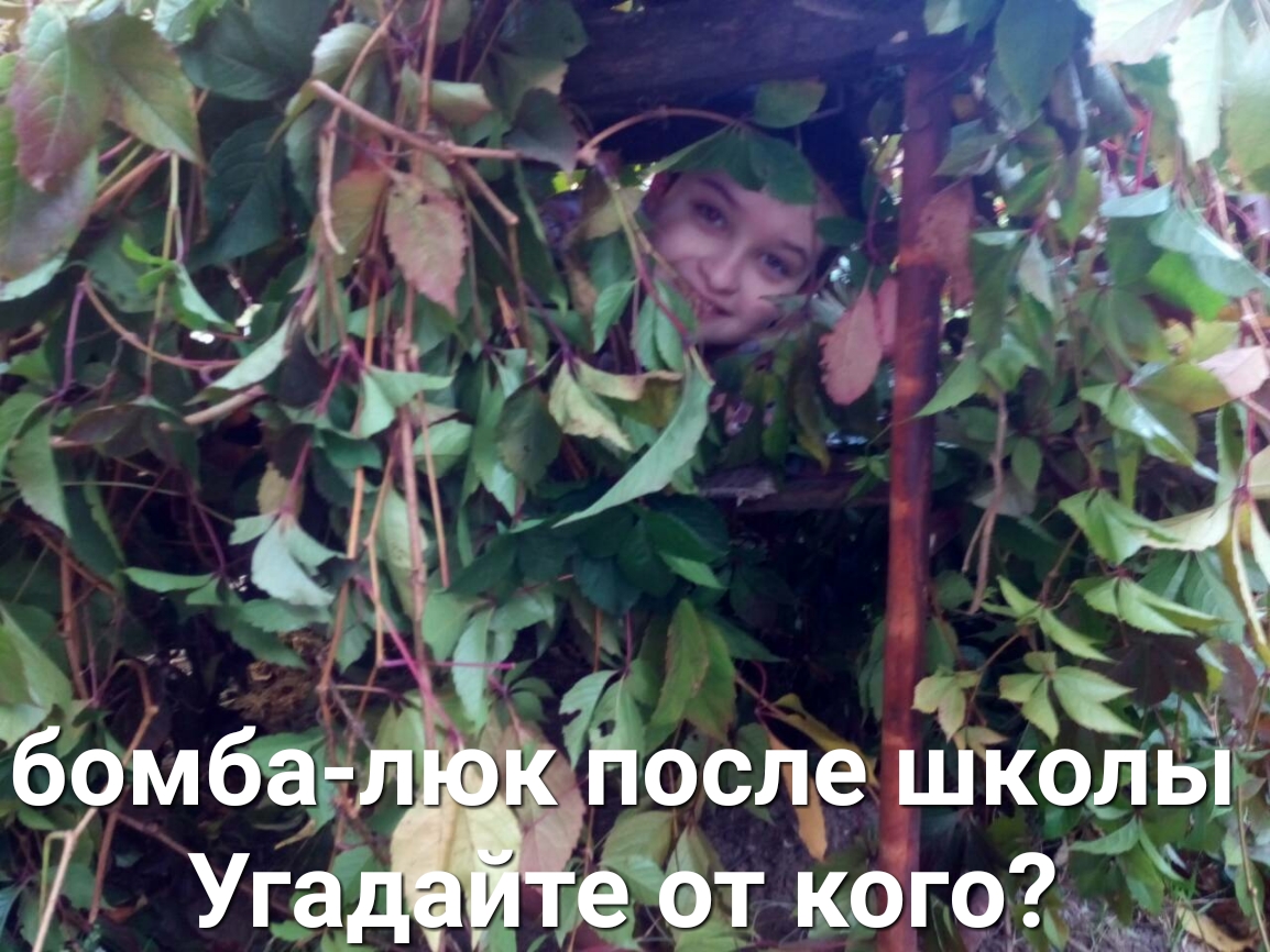 я ШКОЛЬЁ