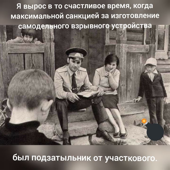 я внес в то счастливое времяпЦ да максимальной санкцией за изготовление самод оиі был дзаты