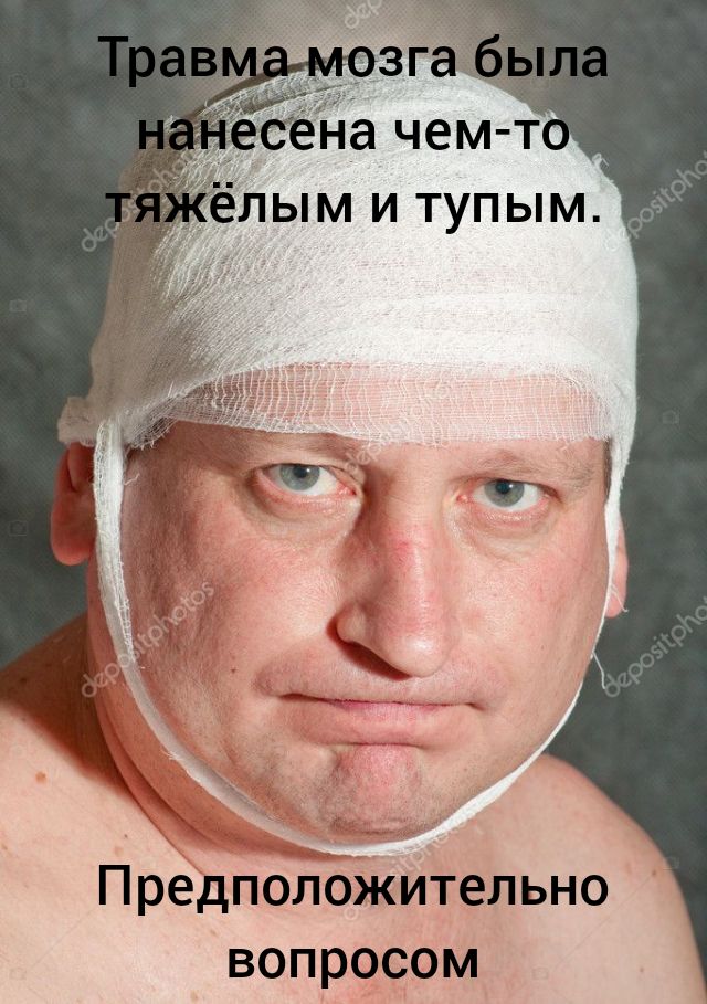 Предположительно вопросом