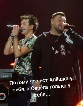 _ _ Потому Алёши уд га только