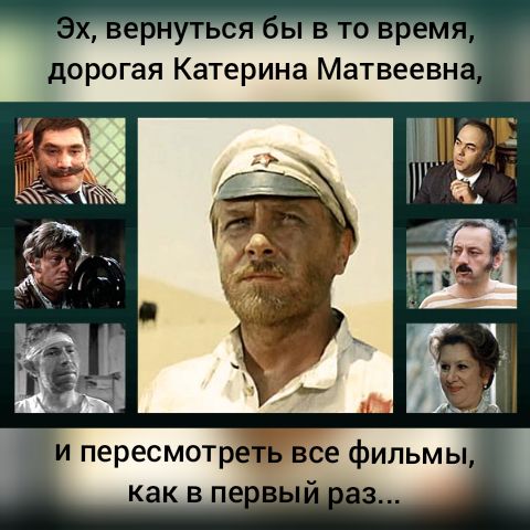 Г пересмотр се фильмы каквп