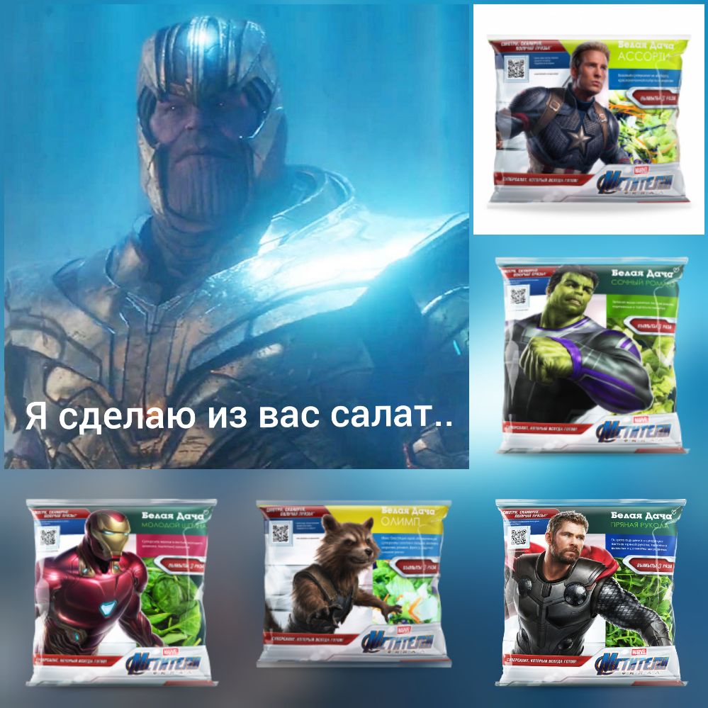 пцщиз вас салат Ё іе