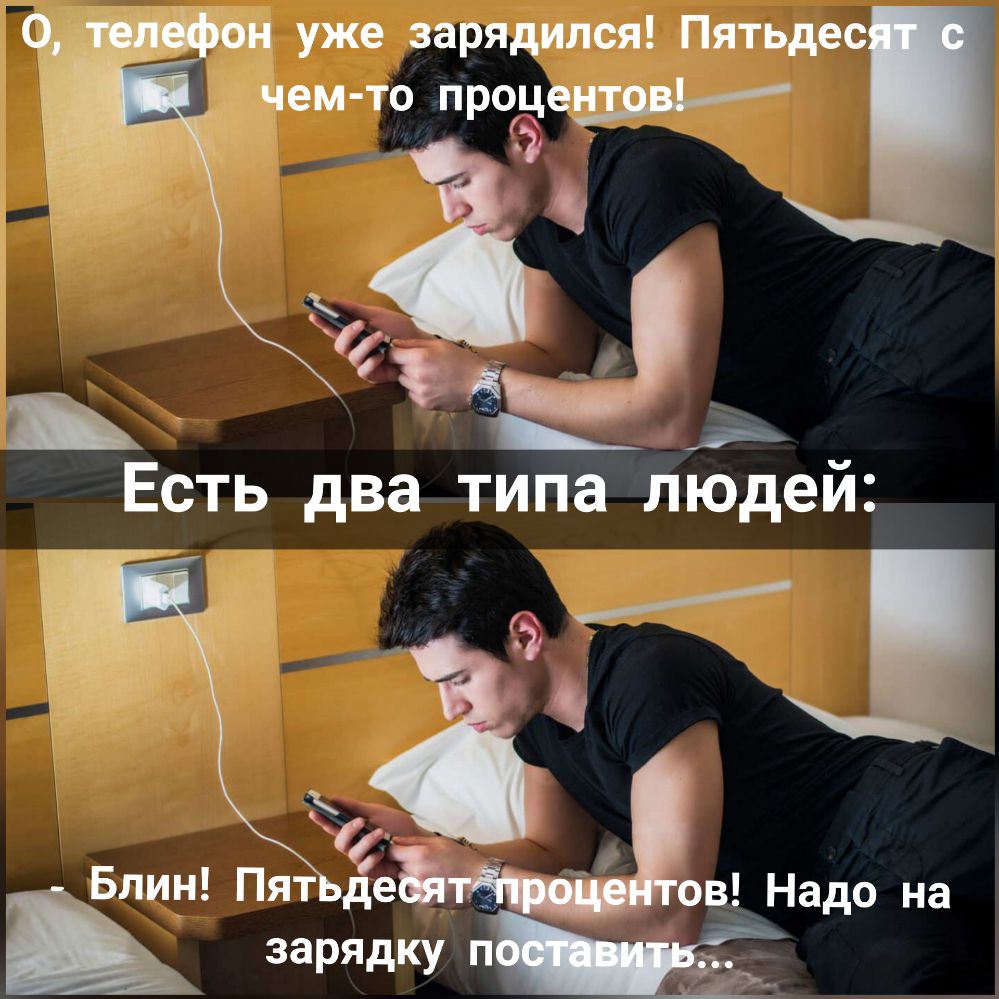 Ё н уже зарядился Пятьдес д Нем то прсёыщві _ зі _ Есть два типа людеи Ч ов_7 Надо на Блин Пят де