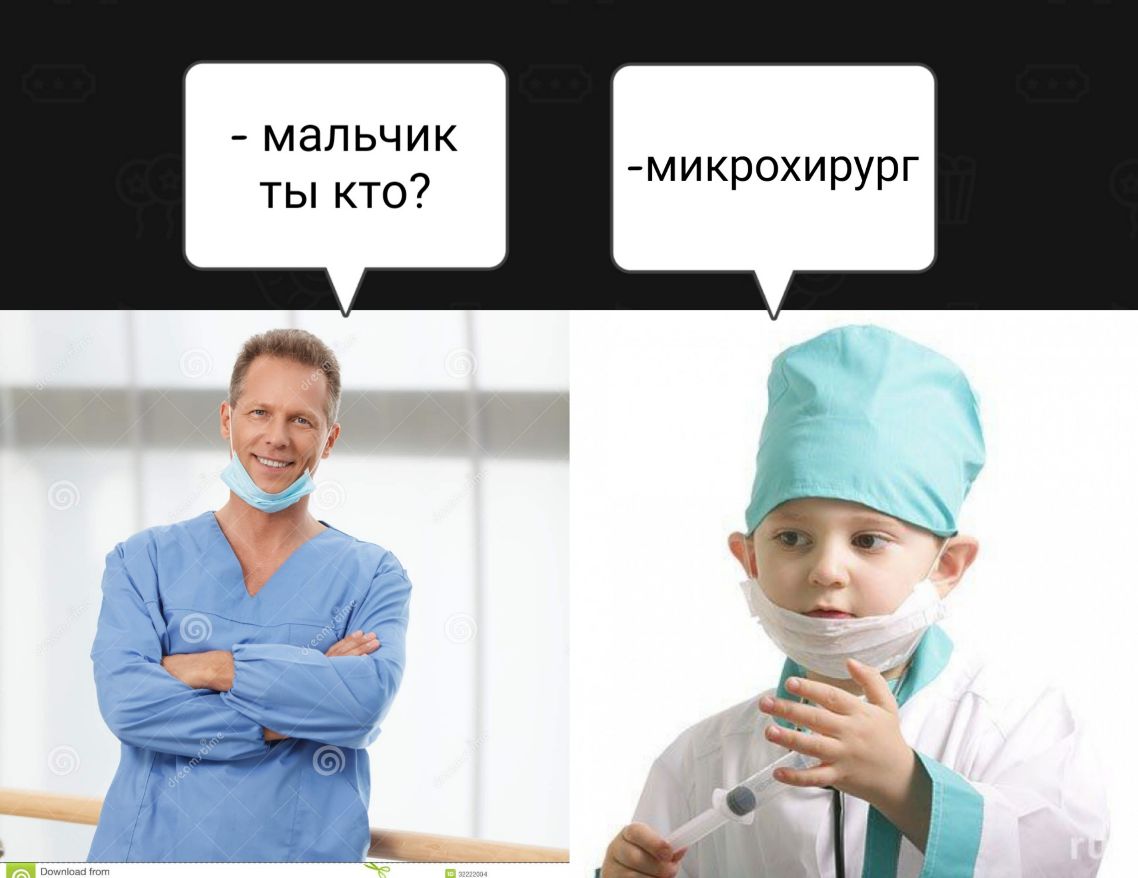 мальчик мик охи Г ты кто р рур Й _ і адам т о