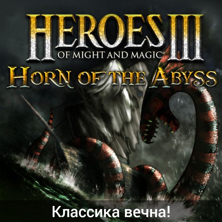 ОР МКСНТ МВ МАС Нвковз Нощч ог нг А ВУЗЭ А 1 д г Ч _ Ъ Ь Ёб _ ч3 1 Классика вечнадд