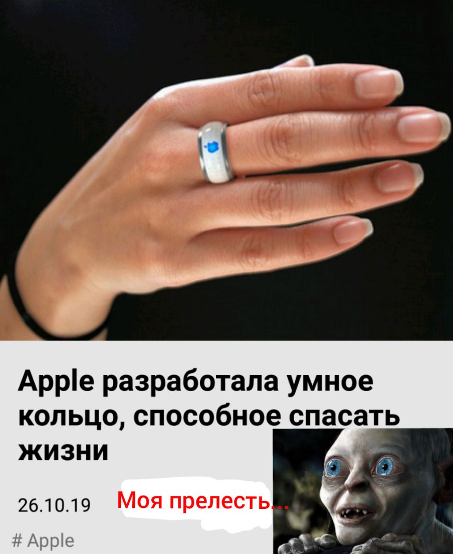 Арре разработала умное кольцо способное спасать жизни 261019 Моя прелесть Арріе