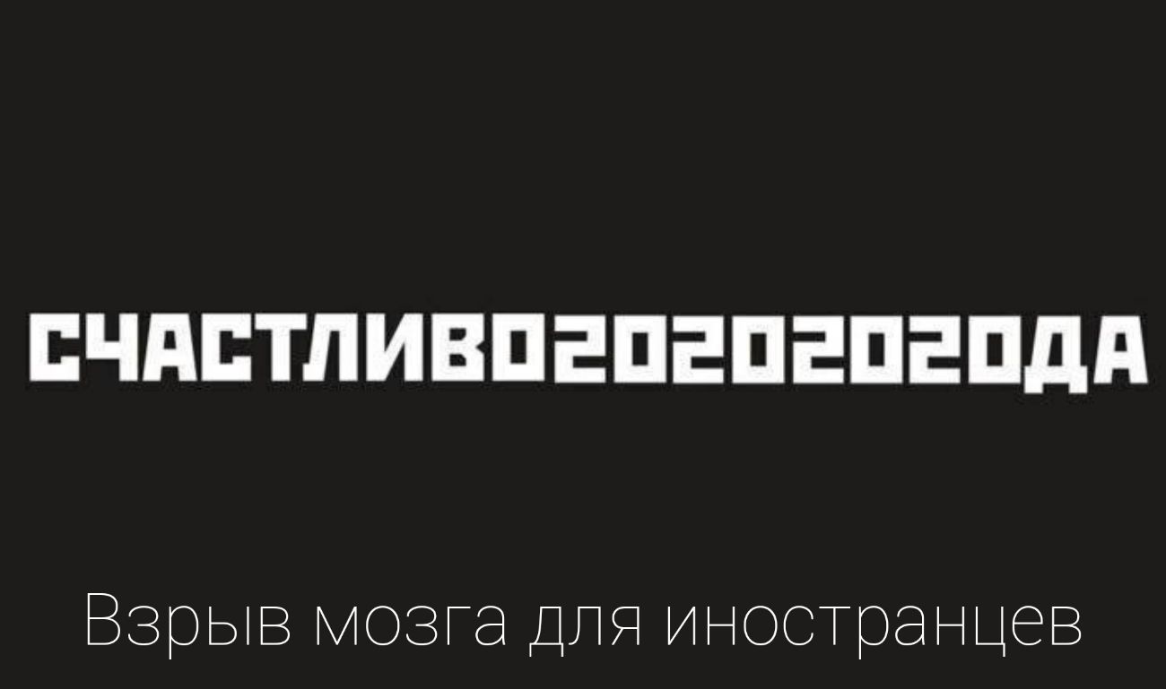 ПЧдЕТПИВПЕПЕПЕПЕПдд Эзрьв мозга ДЛЯ иностранщез