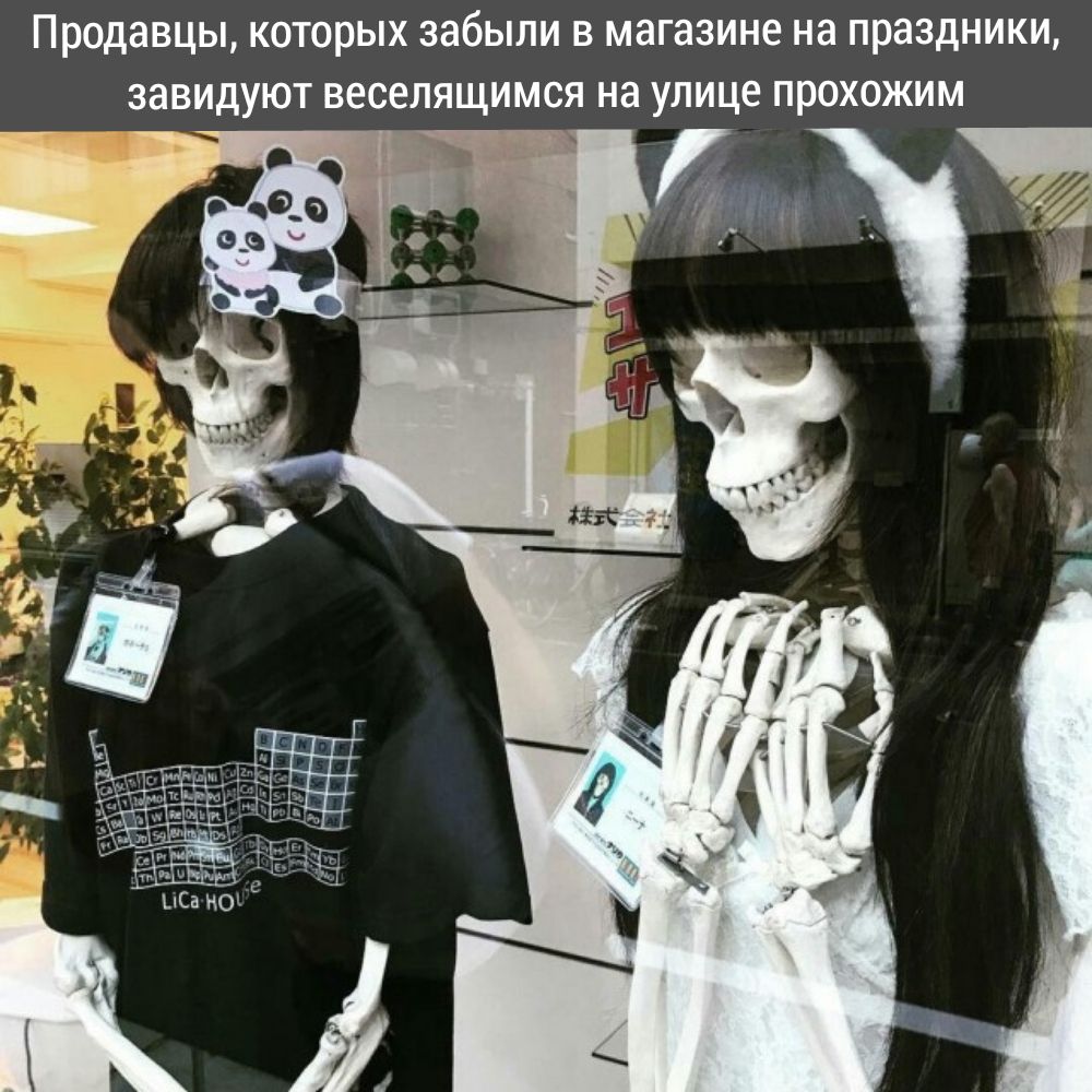 Куда ни гпяНЩсеэкурсе моей личной жизнщ КРОМЕ МЕНЯ А т веселящимся на улице прохожим