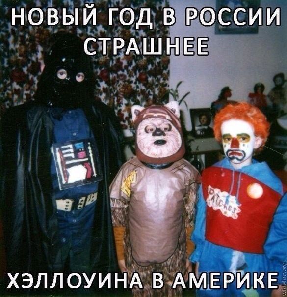 хзллоуш Йах