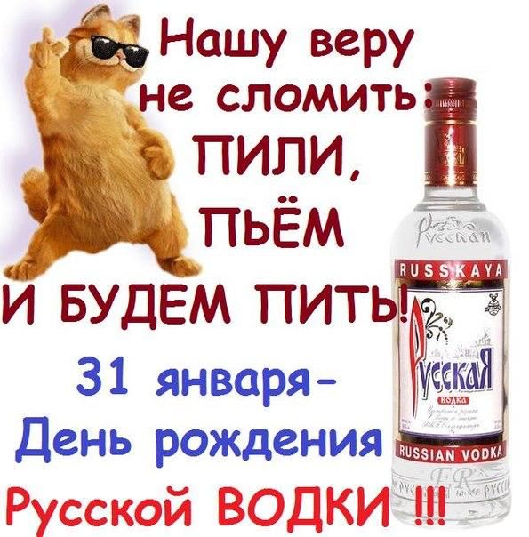 чёНашу веру не сломить