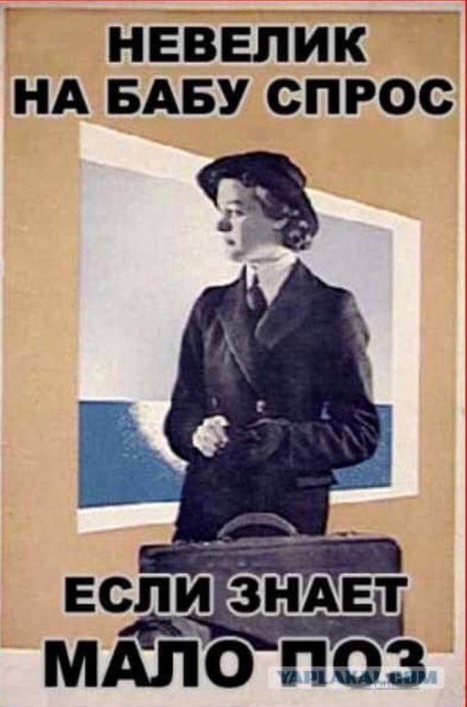 ЙЙНЕЁЁЛЙЁЁЫ нд БАБУ спрос