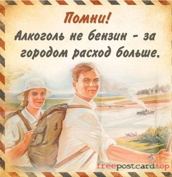 Ш Ломка Алкоголь ие беизаи за городом расход больше