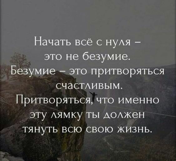 __эгу Аямку тянуть всю