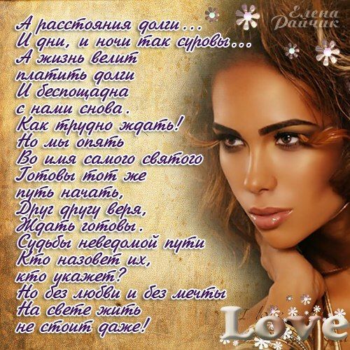 радикалил 9оиги И 9 и наш так 0910 Ы И мига ИмиЯ матилв доши деспоща9ш шыш смога Как йд99но тата 0 мы оляЯд 9Мы неёефшои пи _ що итогеЯ их