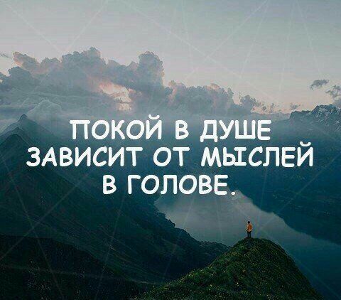 здвисти от ьхспвй в голове _ Ё