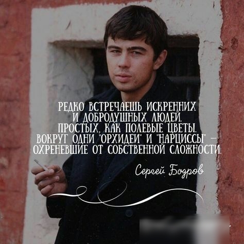 ВСТРЕЧАЁШЬ ИСКРЕЦНИХ ДОБРОАУШНЫХ АЮ Ш ТЫХ МК ПОАЕВЫЕ БЕТЫ