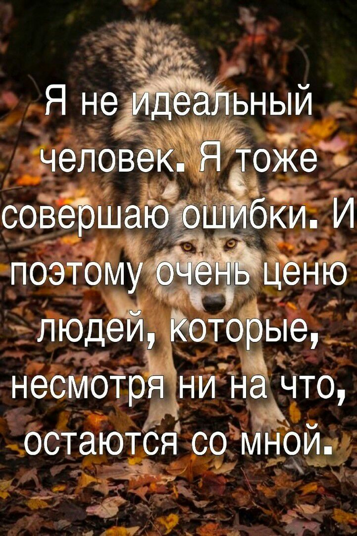 соЁе И 3411 ПОЭТ М Ь НЮ Пюде отоБые _ несмоТр начто остаЮтся со дыои_