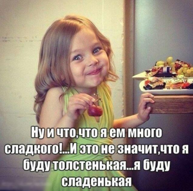 бУдигтолстенькая ябиди дт ЗТ сиадвньная