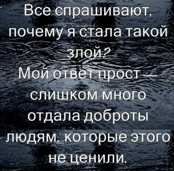 отдала дОброты л юдя МЁКОТЁЪБЦЁЁЭТОГО нвщеё ип и