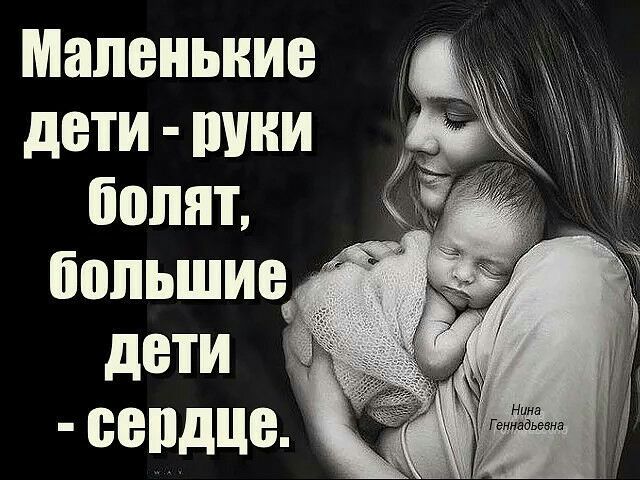 Маленькие дети пики ЁВЛПЪ большие дВТИ ВВПДЦВ