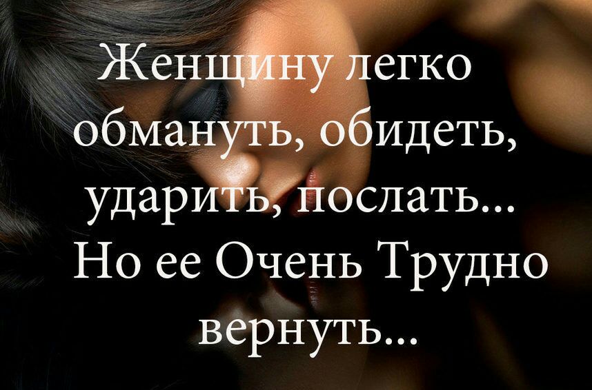 Но ее Очень Трудно Вёрнуть