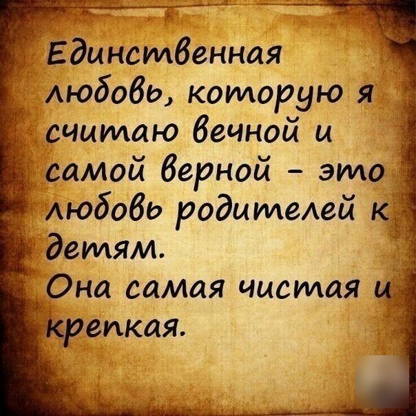 Единственная Аюбобо которую я считаю Вечной ц самой верной это д Аюбобо водитеЮй КЕ детям Она самая чистая ці крепкая