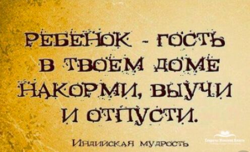 ЕБЁЁОК гость в твоём даМЕ ЁАКОРми выучи И ОТПУСГИ ИНДИИСКАН мумиить